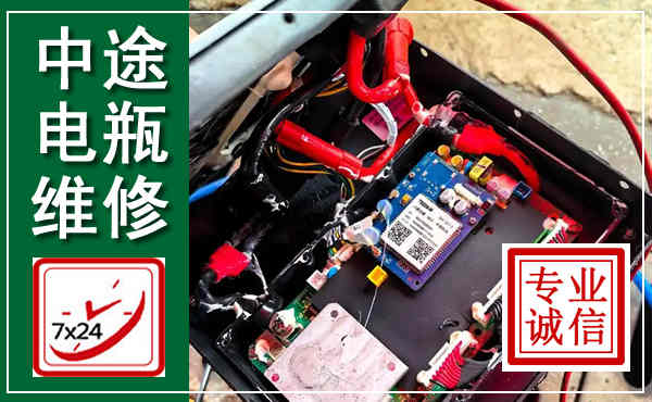 应县汽车换电瓶,附近电瓶维修救援电话