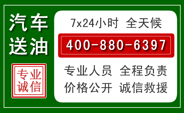应县拖车救援发展新趋势：北斗导航系统加持下的拖车救援特点
