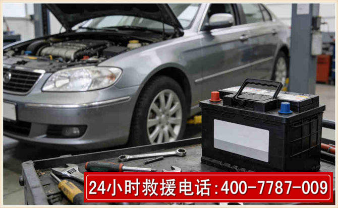 应县 高温雨天汽车突然没电车辆无法正常行驶该如何处理呢